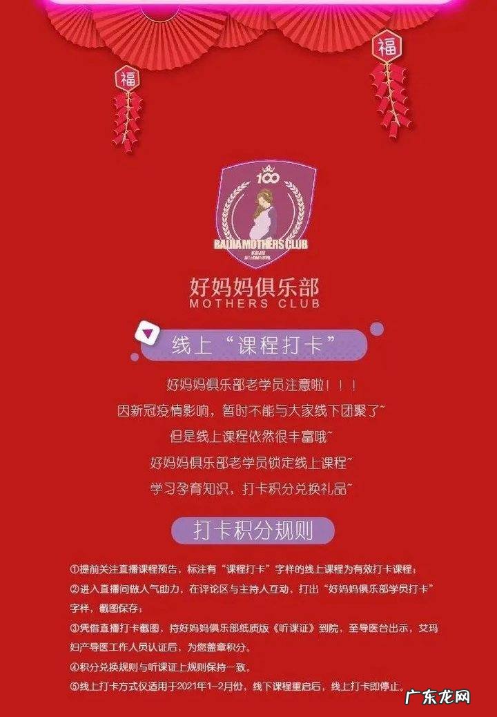 优孕网 好妈妈孕育网