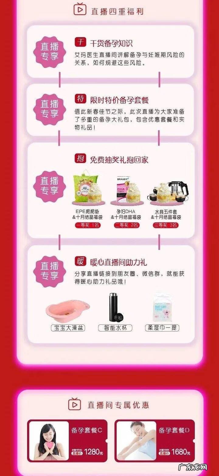 优孕网 好妈妈孕育网