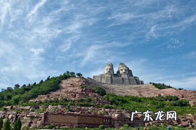 巩义市发展怎么样 巩义风水最好的地方