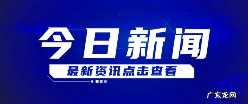 青岛海嘉鑫黄金2023最新回款消息案情最新兑付情况公布
