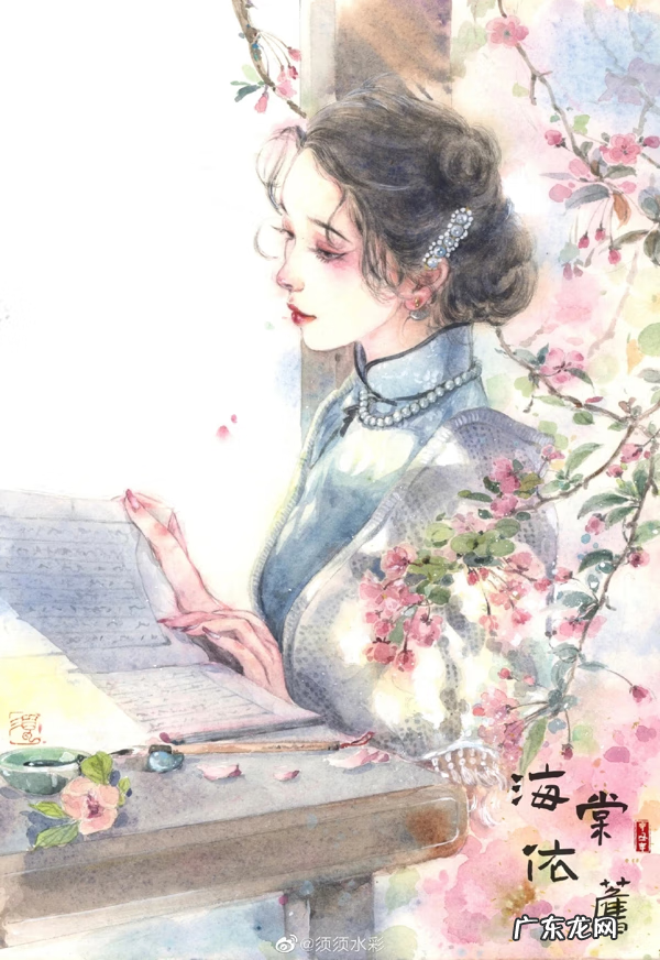 古风动漫水彩图片 好看的古风水彩画人物图