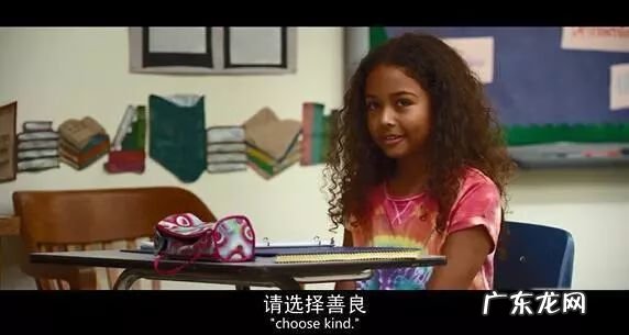 有它你就是最好的风水 就是你最好的风水