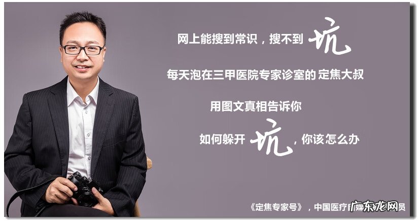 面部长红斑是怎么回事 什么是面部红斑