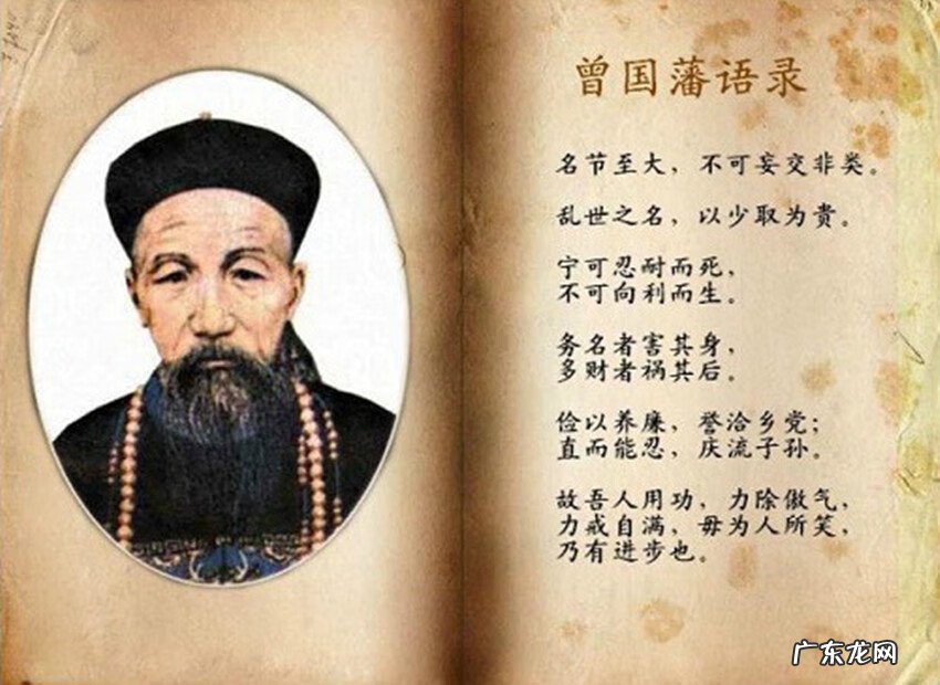 顶级风水师 官家风水创始人