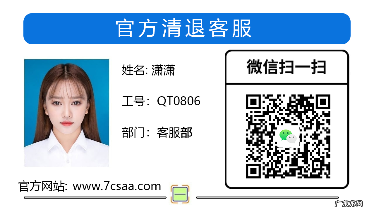 麦子金服最新清退消息:2023年清退方案开展中坚持维护投资人利益