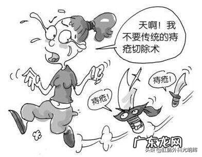 并且术后还会复发 痔疮手术后复发