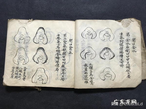 100种风水物品 150种风水上