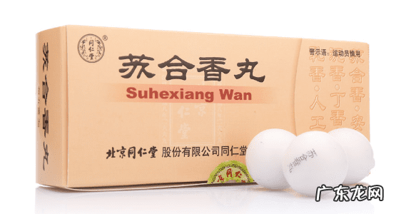 中暑吃什么药比较好 中暑了吃什么药最快