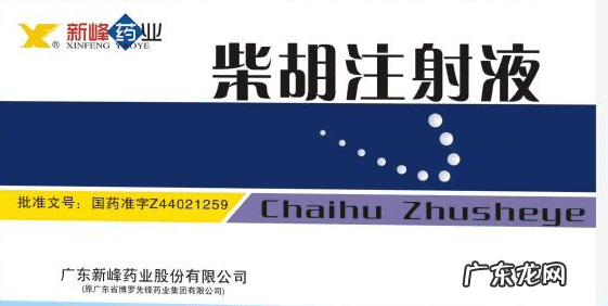 中暑吃什么药比较好 中暑了吃什么药最快