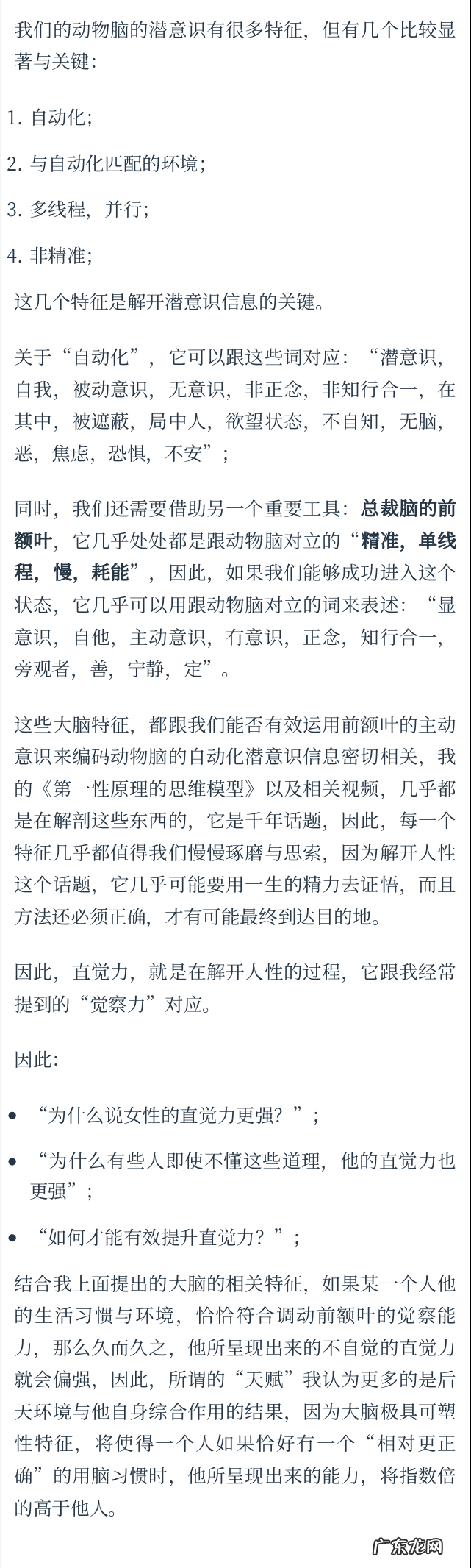 感官王国 迅雷下载 感观世界下载 下载