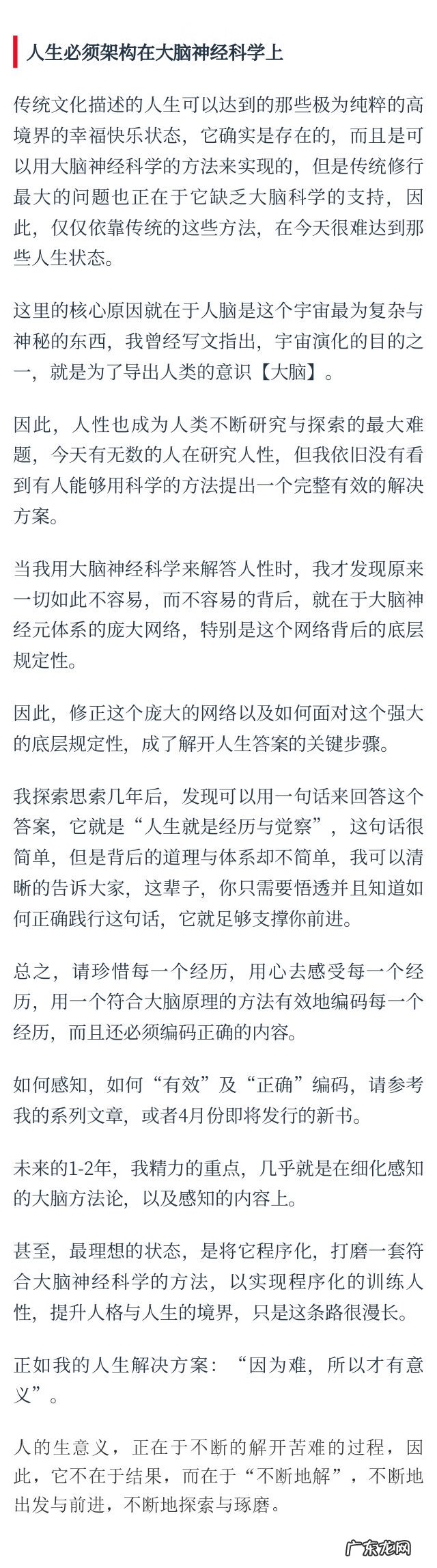 感官王国 迅雷下载 感观世界下载 下载
