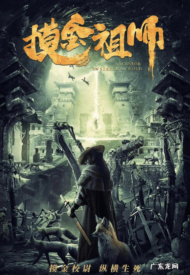 水镜先生是司马家的吗 讲风水直播的水镜先生是谁