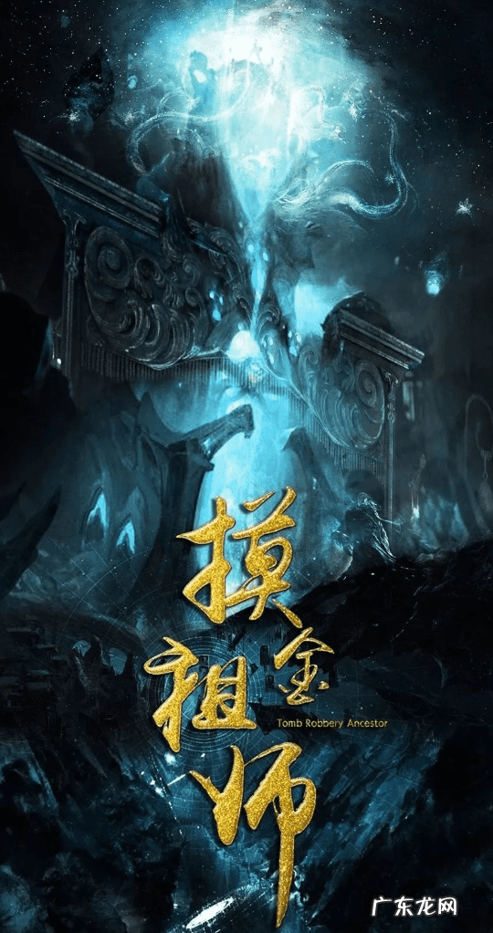 水镜先生是司马家的吗 讲风水直播的水镜先生是谁