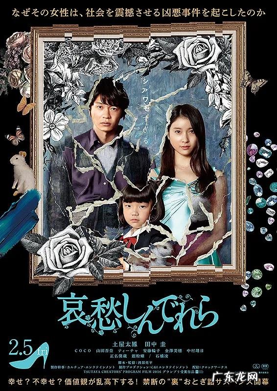 灰姑娘二叫什么名字 灰姑娘2电影