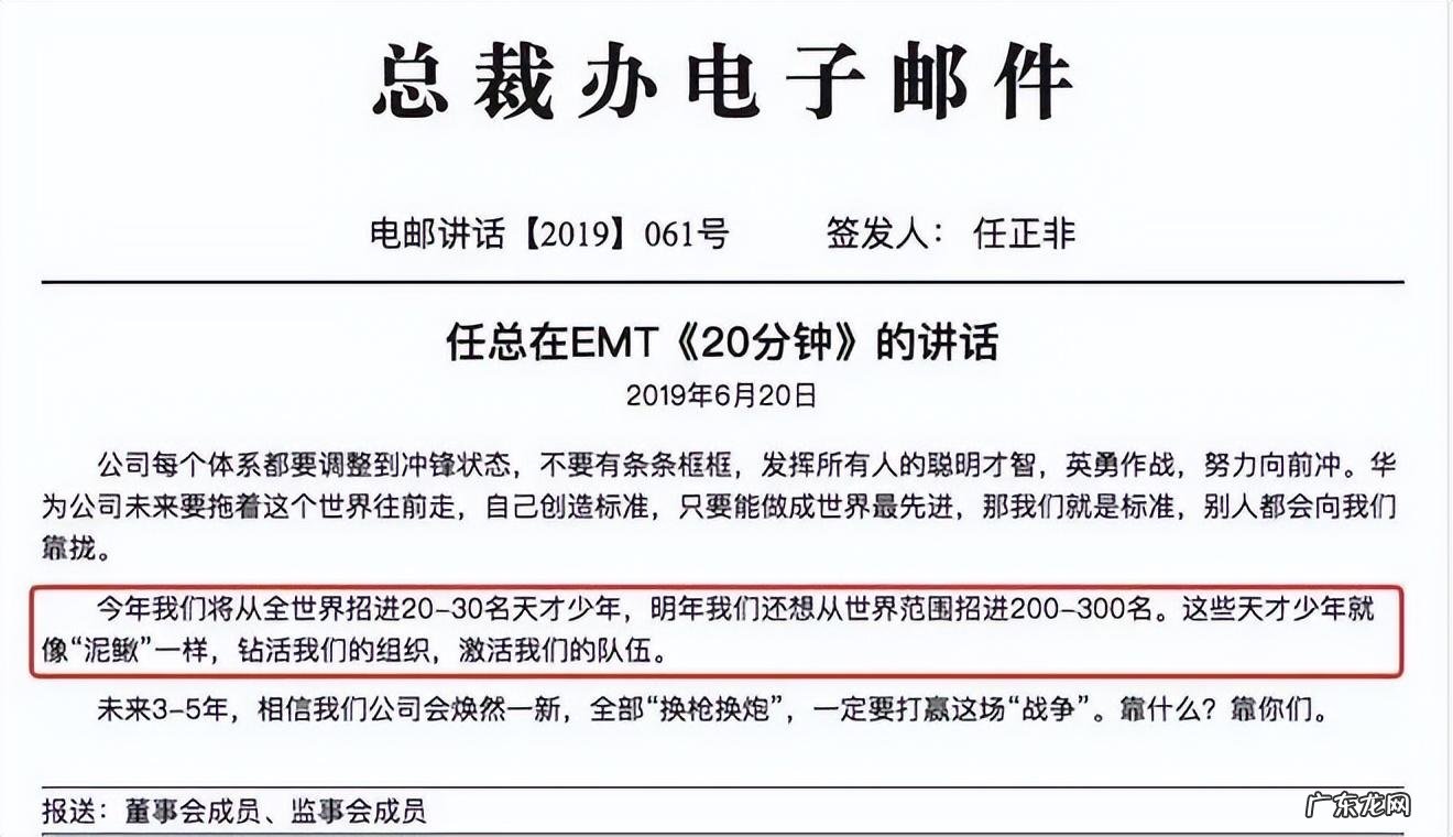 华为“天才少年”确认离职：年薪200万，曾研发自动驾驶单车