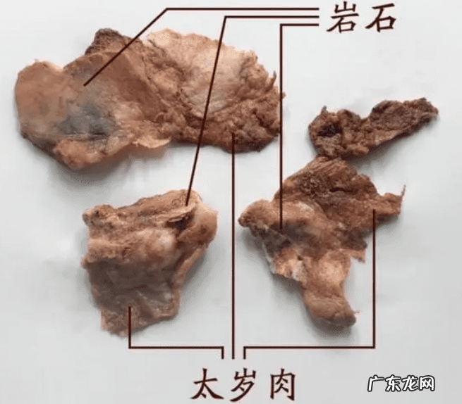 太岁市场价 太岁的价格是多少