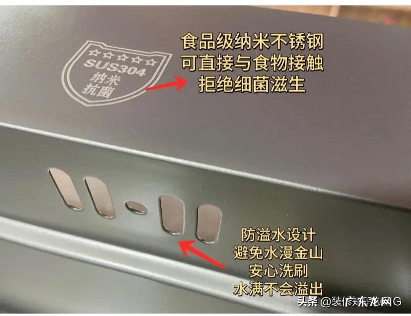 开门见洗菜池在风水上的讲究 洗菜池哪种好