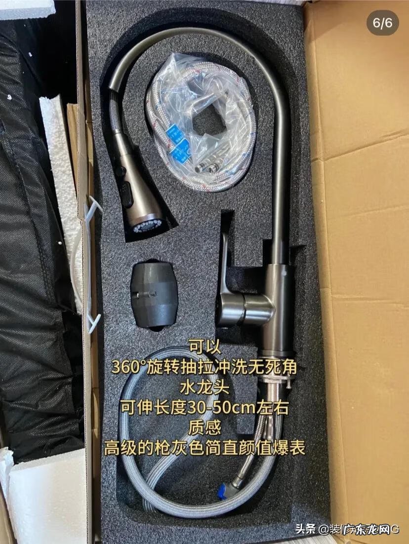 开门见洗菜池在风水上的讲究 洗菜池哪种好