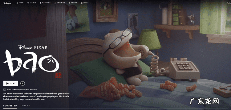 disney movie是什么意思 disney英语翻译