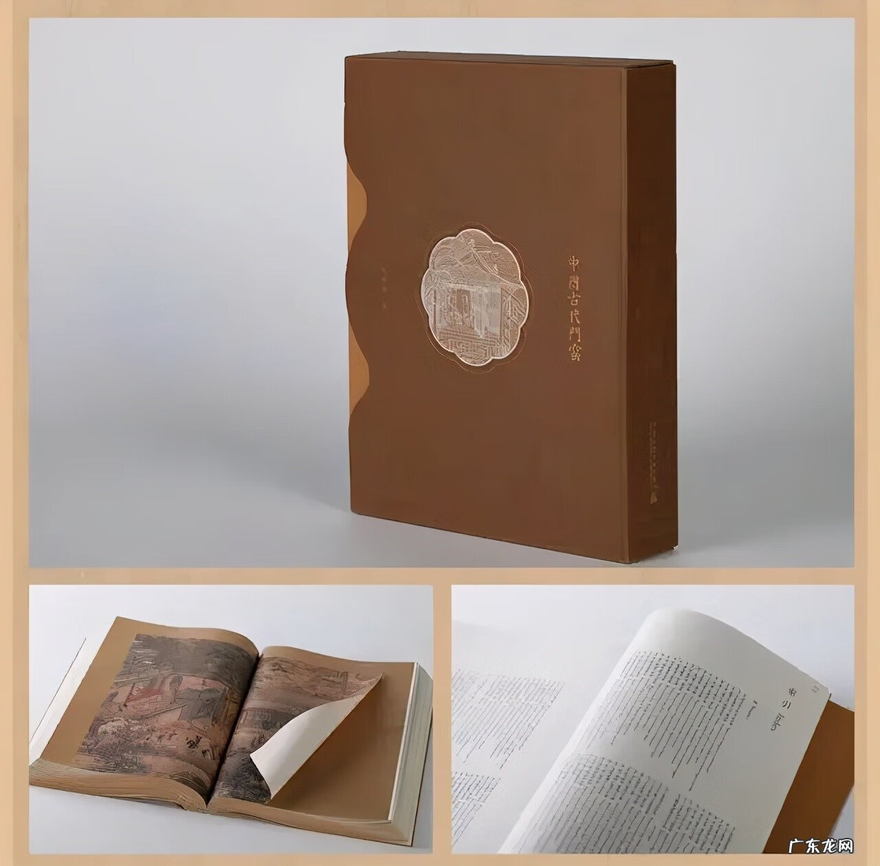 古建门窗传统图案 古建装修风水窗