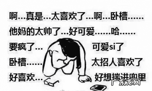 房间东南角贴爱豆照片 在房间哪个贴爱豆照片