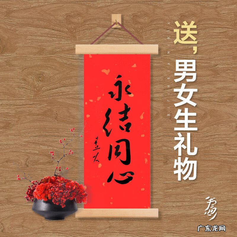 送女朋友花 送女朋友