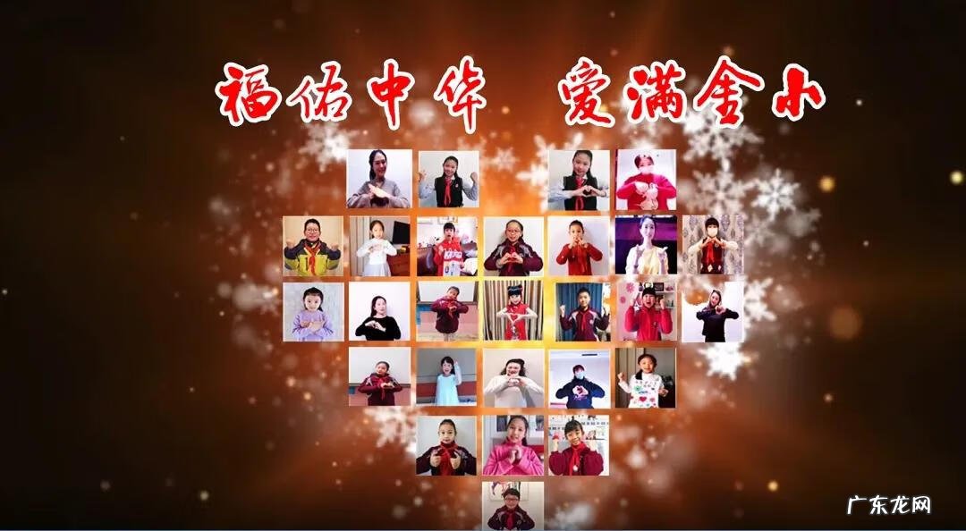 适合小学生元旦表演的节目 小学生元旦节目一等奖