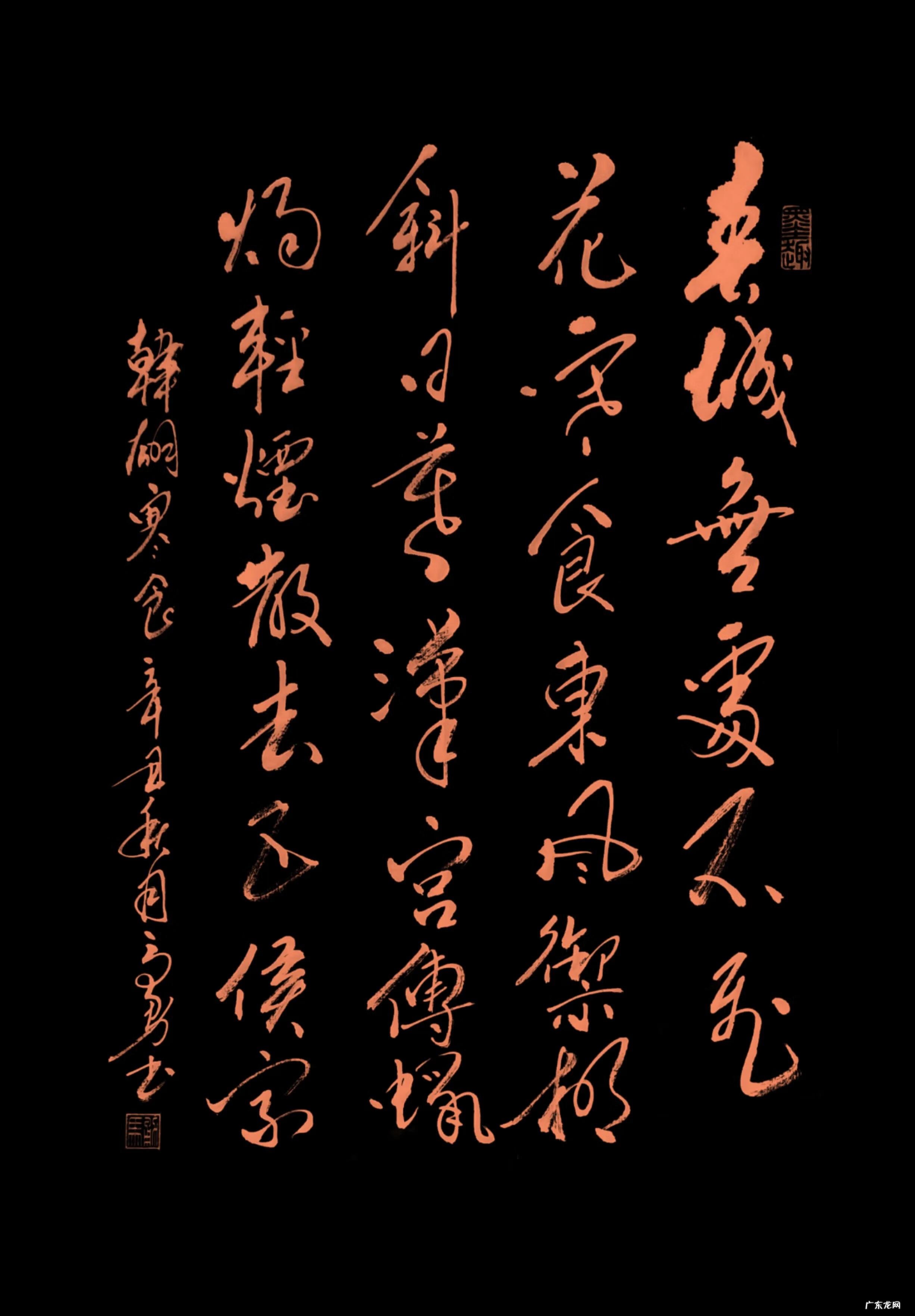 寒食日即事韩翃 韩翃的寒食