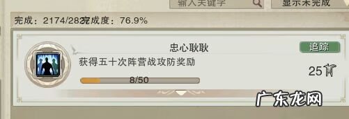 风水罗盘全解 剑网三罗盘