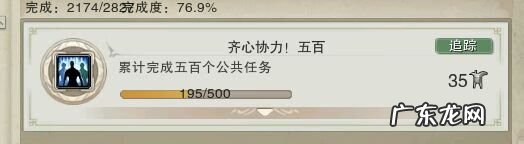 风水罗盘全解 剑网三罗盘