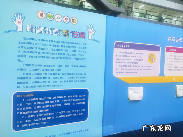 性教学资料 性知识教育