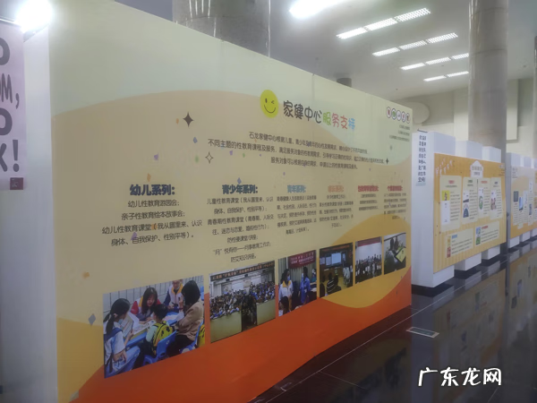 性教学资料 性知识教育