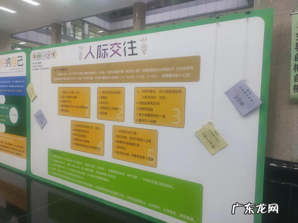 性教学资料 性知识教育