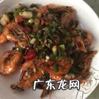 椒盐虾的制作方法是什么 椒盐虾的做法步骤