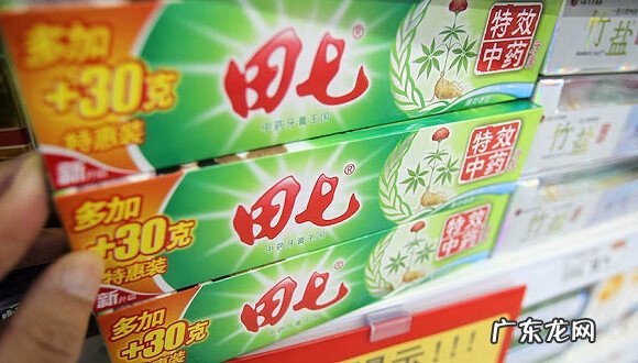 网上的田七牙膏是真的吗 田七牙膏是哪个公司的
