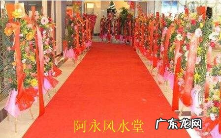 威海看风水选日子 风水看日子