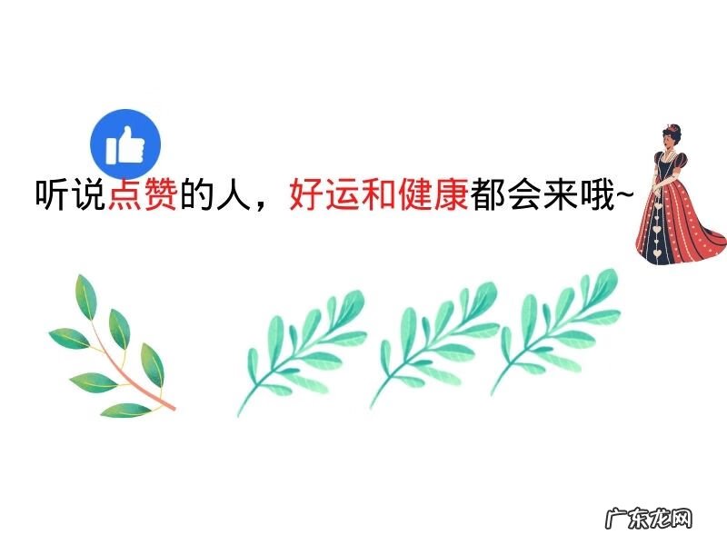 舌头上有好多红点点是什么原因 舌头有红点点