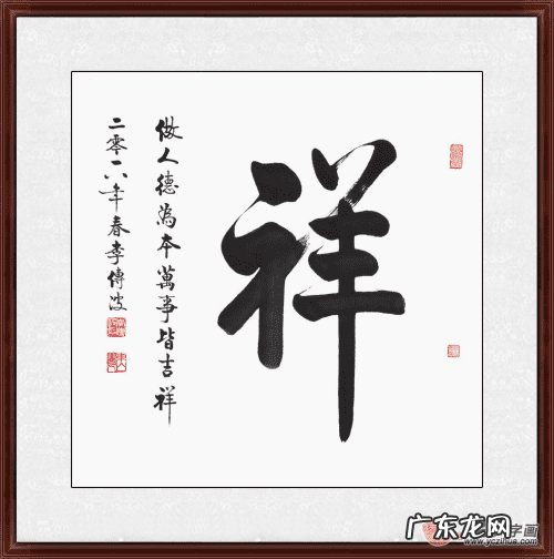 风水最好微信相册封面 微信相册封面风水