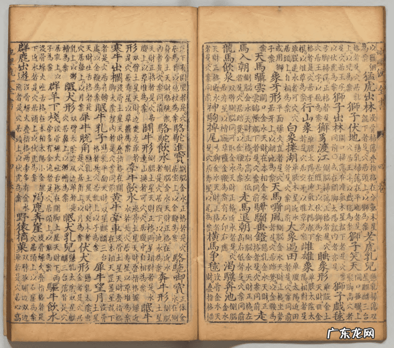 地理风水喝形图解 地理风水喝形取象大全