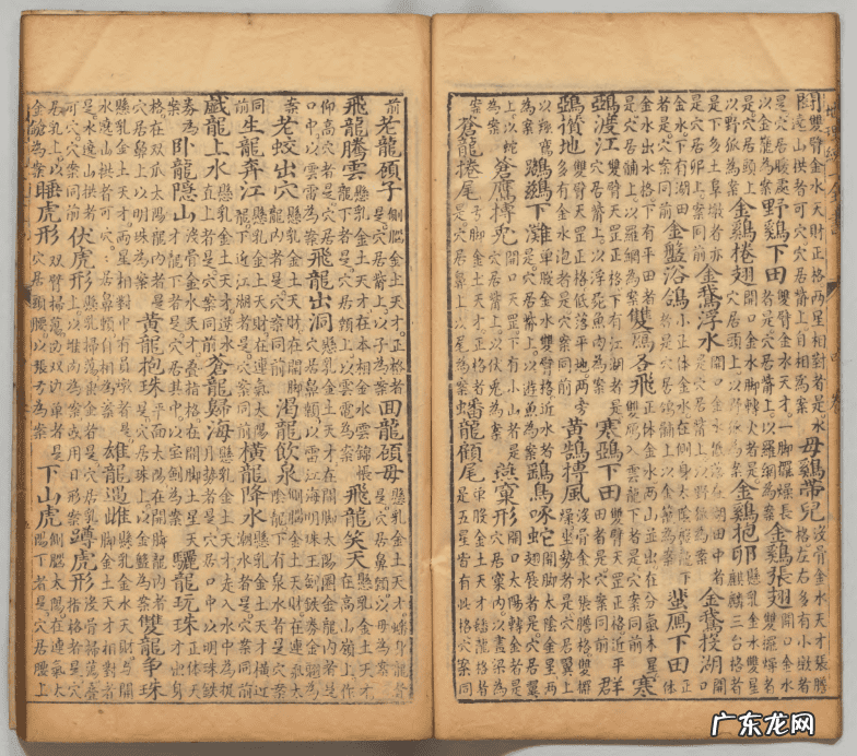 地理风水喝形图解 地理风水喝形取象大全