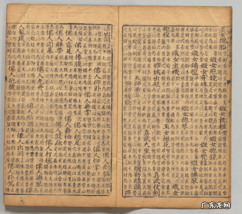 地理风水喝形图解 地理风水喝形取象大全