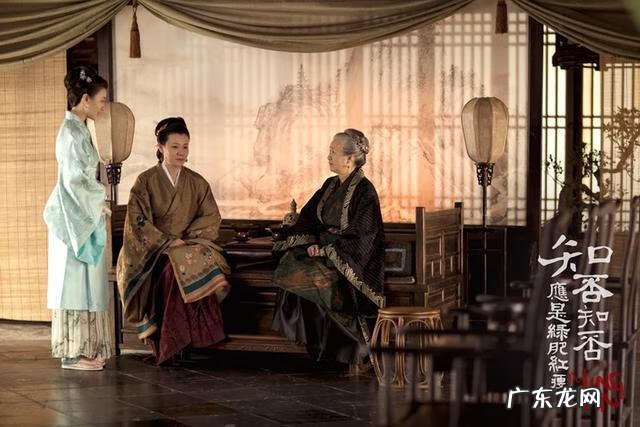 诚楼外主内仆上 风水主和仆