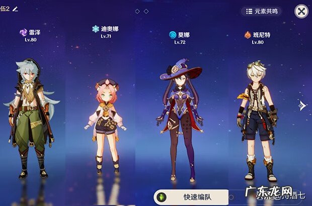 风水火星图片 倒地火星风水