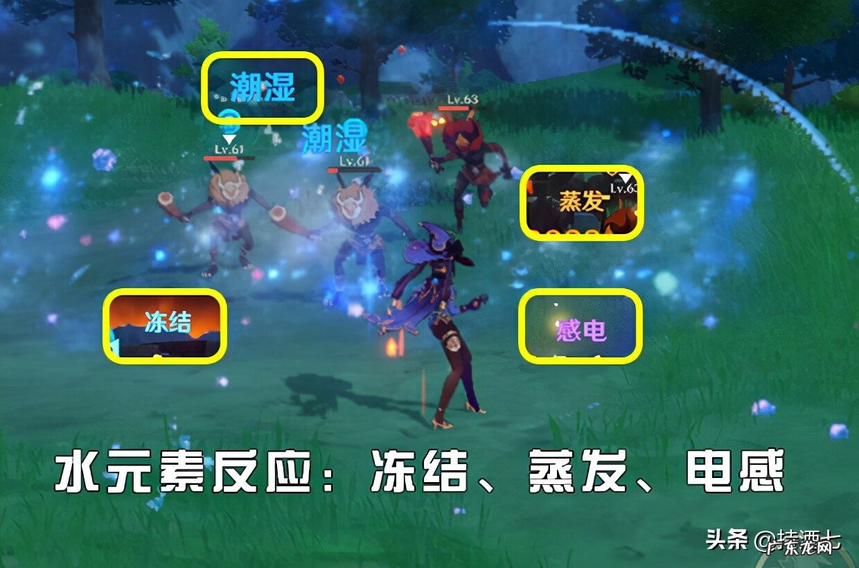 风水火星图片 倒地火星风水