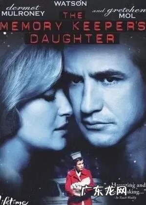 不存在的怪婴全文免费阅读 《不存在的女儿》