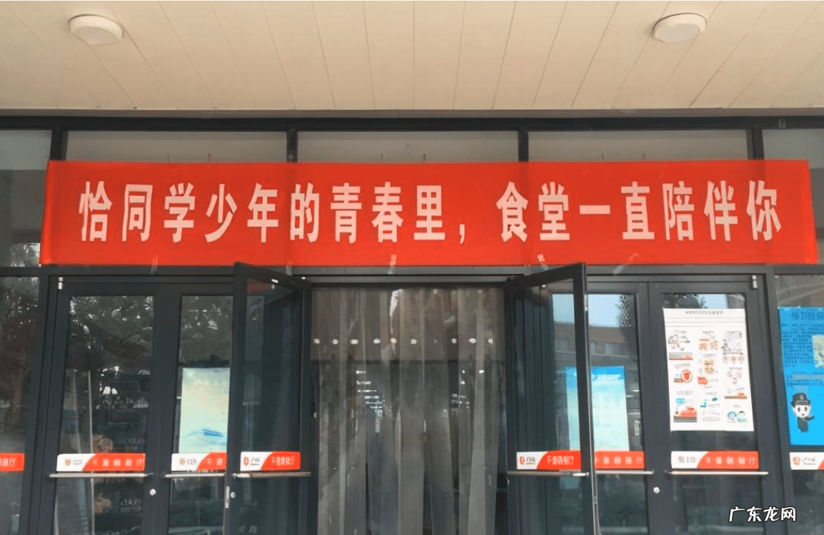 企业食堂标语大全 食堂标语创意