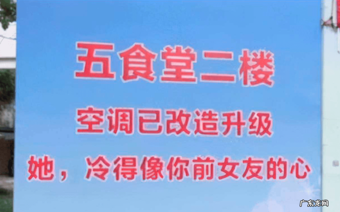 企业食堂标语大全 食堂标语创意