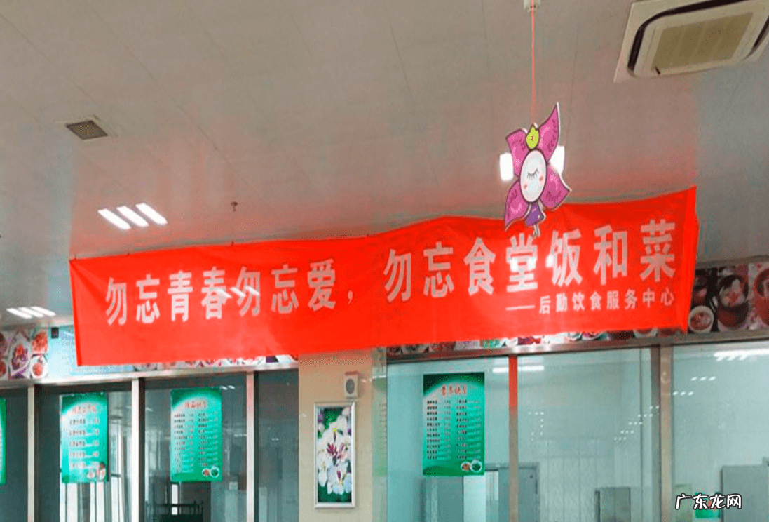 企业食堂标语大全 食堂标语创意