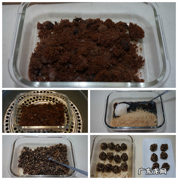 动物汤圆 熊猫汤圆