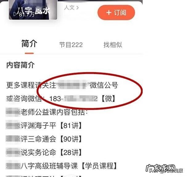 取网店名字的风水 网上开风水店